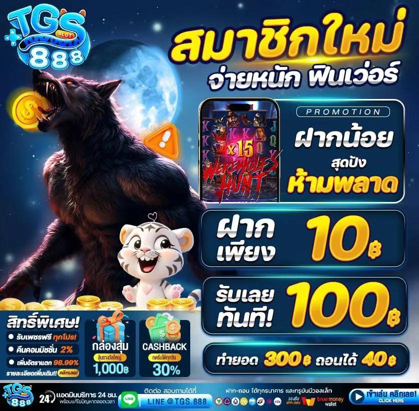 บขสรังสิต - คาสิโนออนไลน์ที่มีเกมครบครันและปลอดภัย