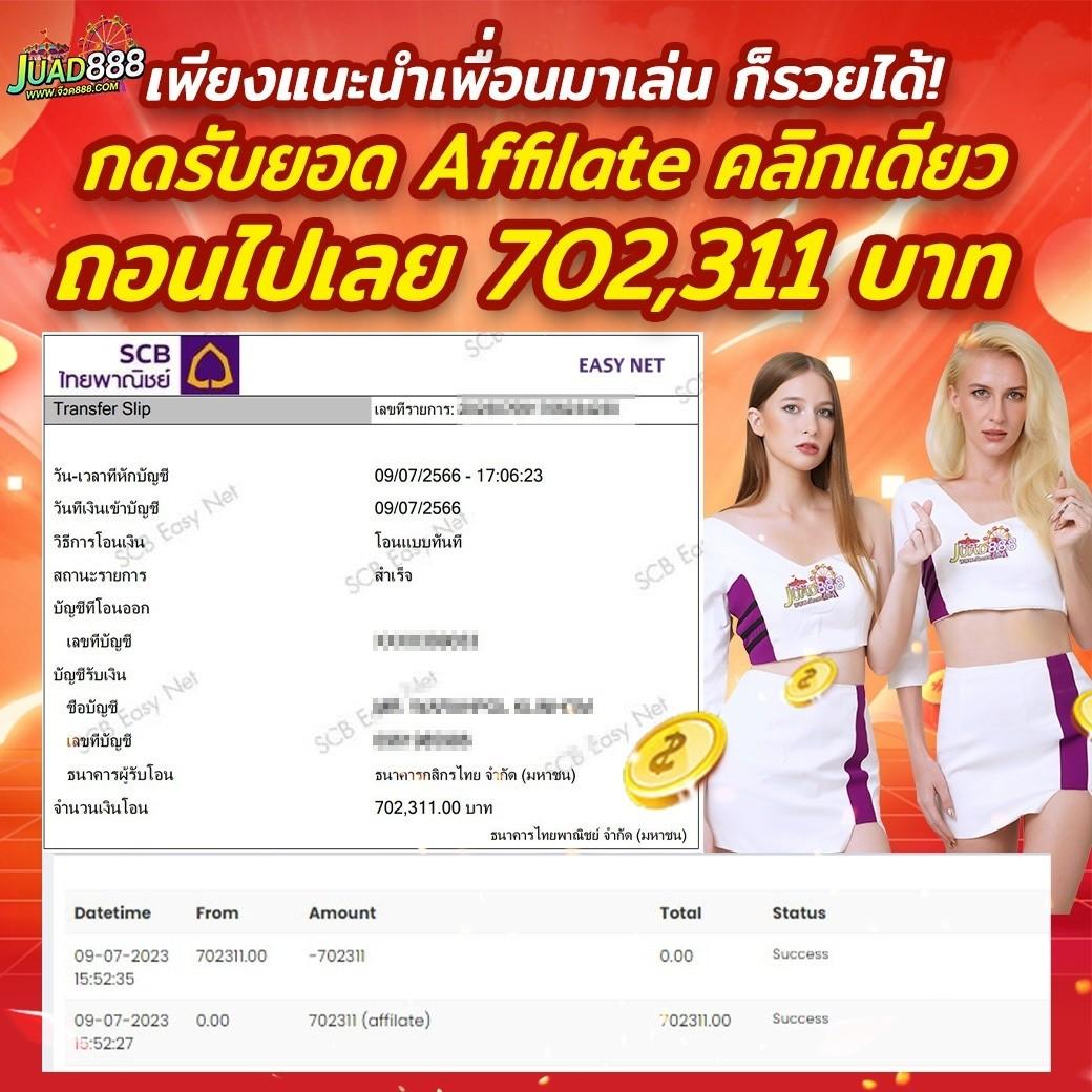 บุญมี Slot: สุดยอดคาสิโนออนไลน์ แตกง่าย จ่ายจริง 2025