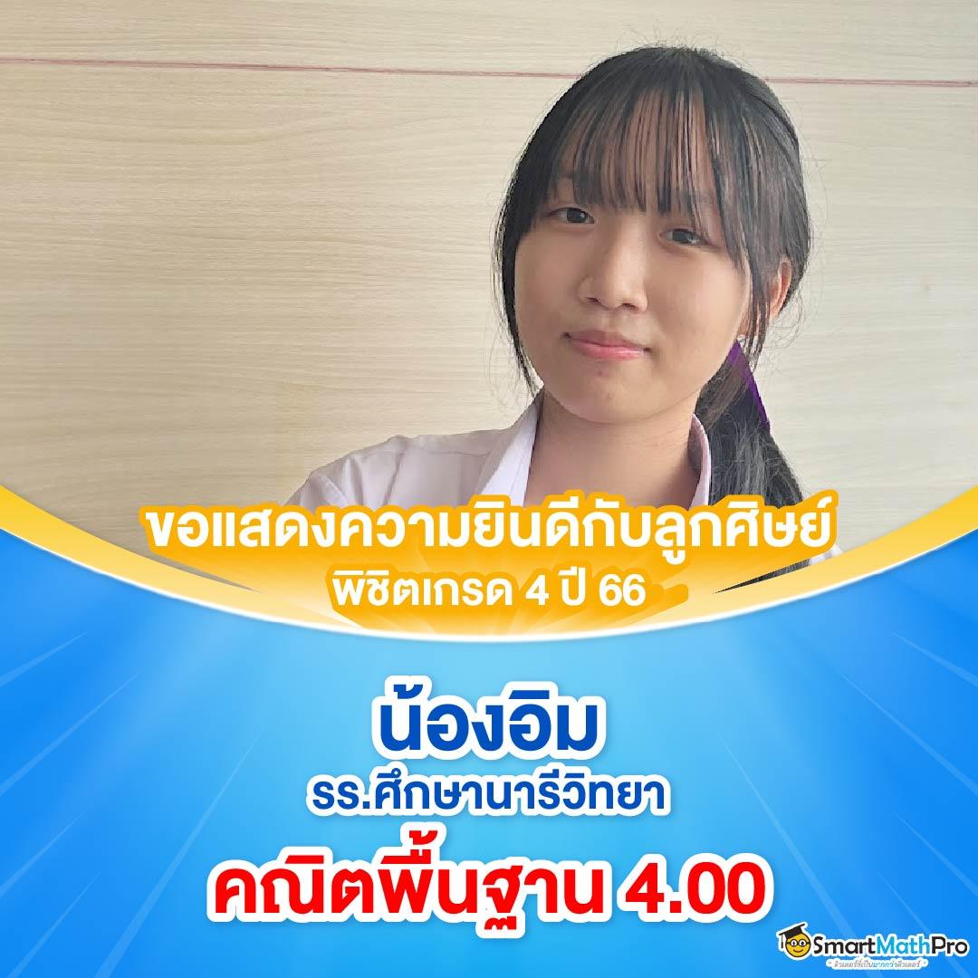 บุญมี สล็อต - คาสิโนออนไลน์เล่นง่าย จ่ายจริง โบนัสสุดคุ้ม