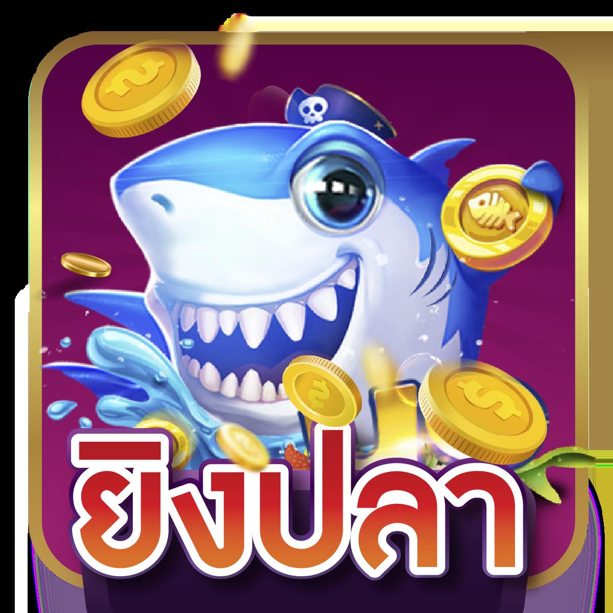 บ้นผลบอล - คาสิโนออนไลน์ครบวงจร เล่นง่าย ฝาก-ถอนไว
