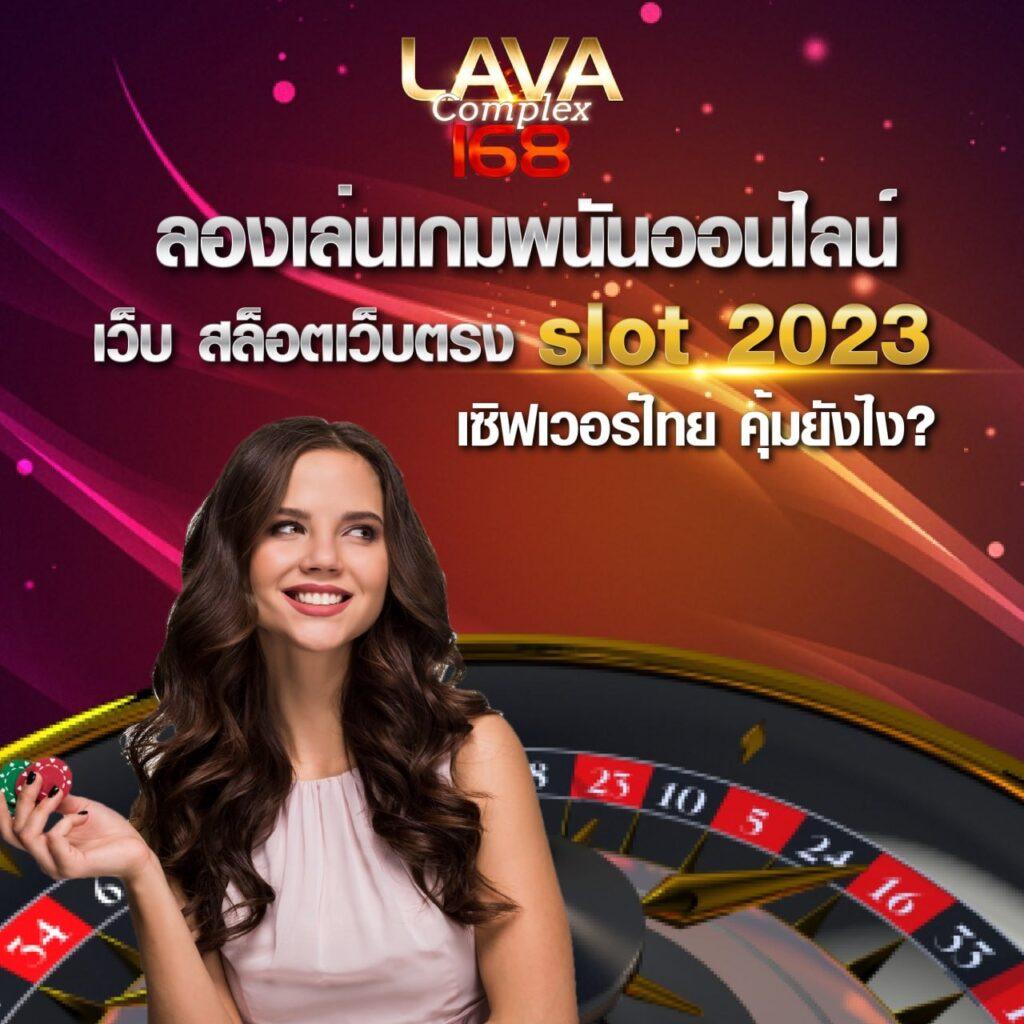 บอล999 คาสิโนออนไลน์ยอดนิยม เล่นง่าย รางวัลเพียบ 2025