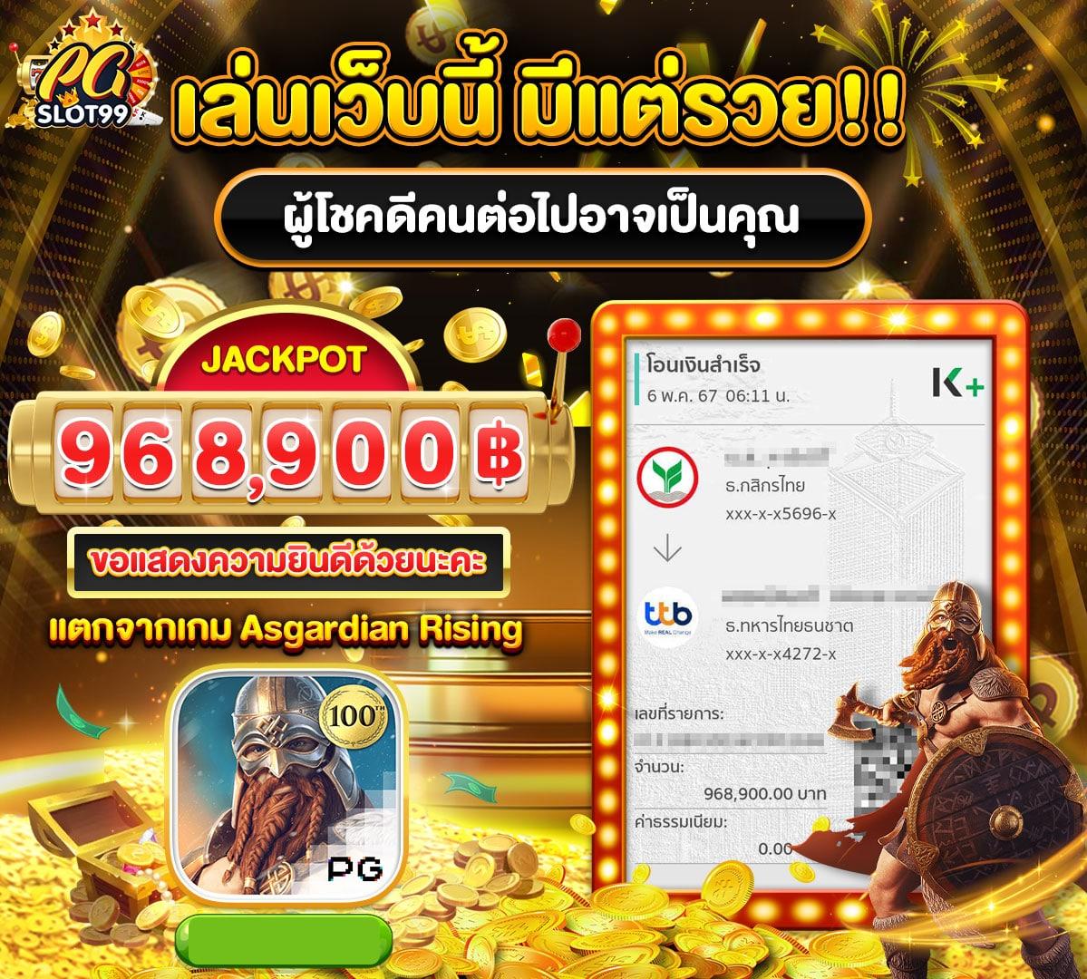 บอล 7m: คาสิโนออนไลน์ครบวงจร เกมสนุก ระบบมั่นคง