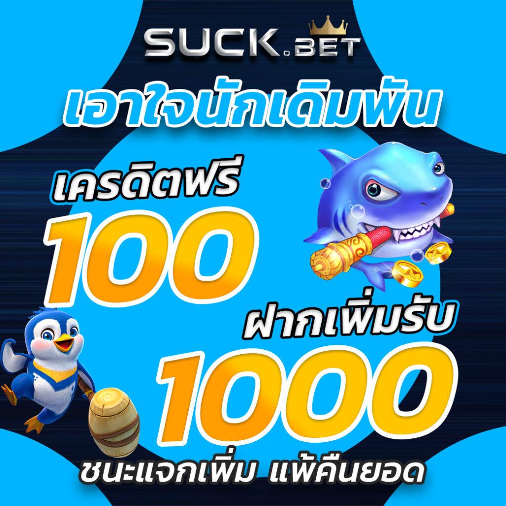 บอล 88 คาสิโนชั้นนำ: เดิมพันกีฬาและสล็อตออนไลน์ 24 ชม.
