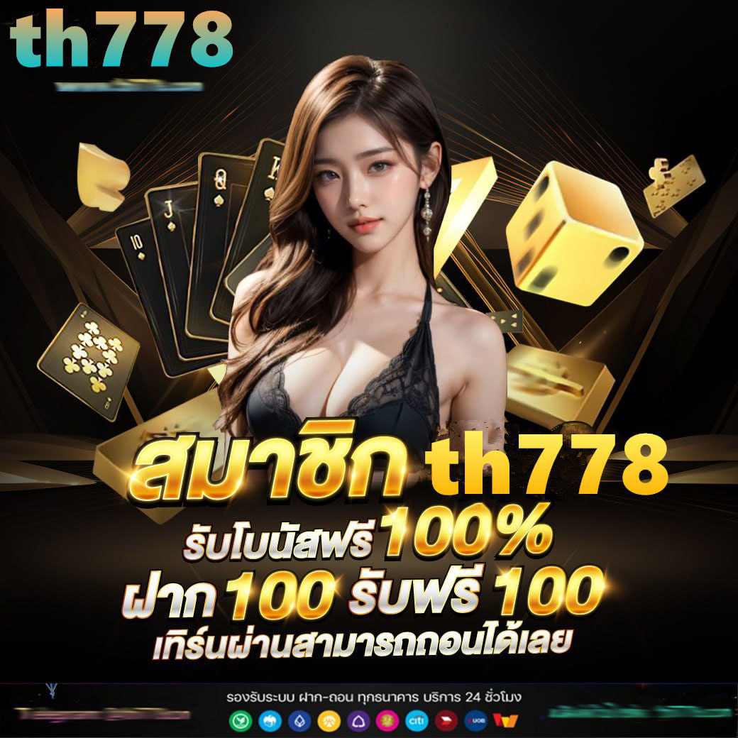 บอล วัน นี้ สด 888 คาสิโนออนไลน์ครบวงจร เดิมพันง่าย 24 ชม.