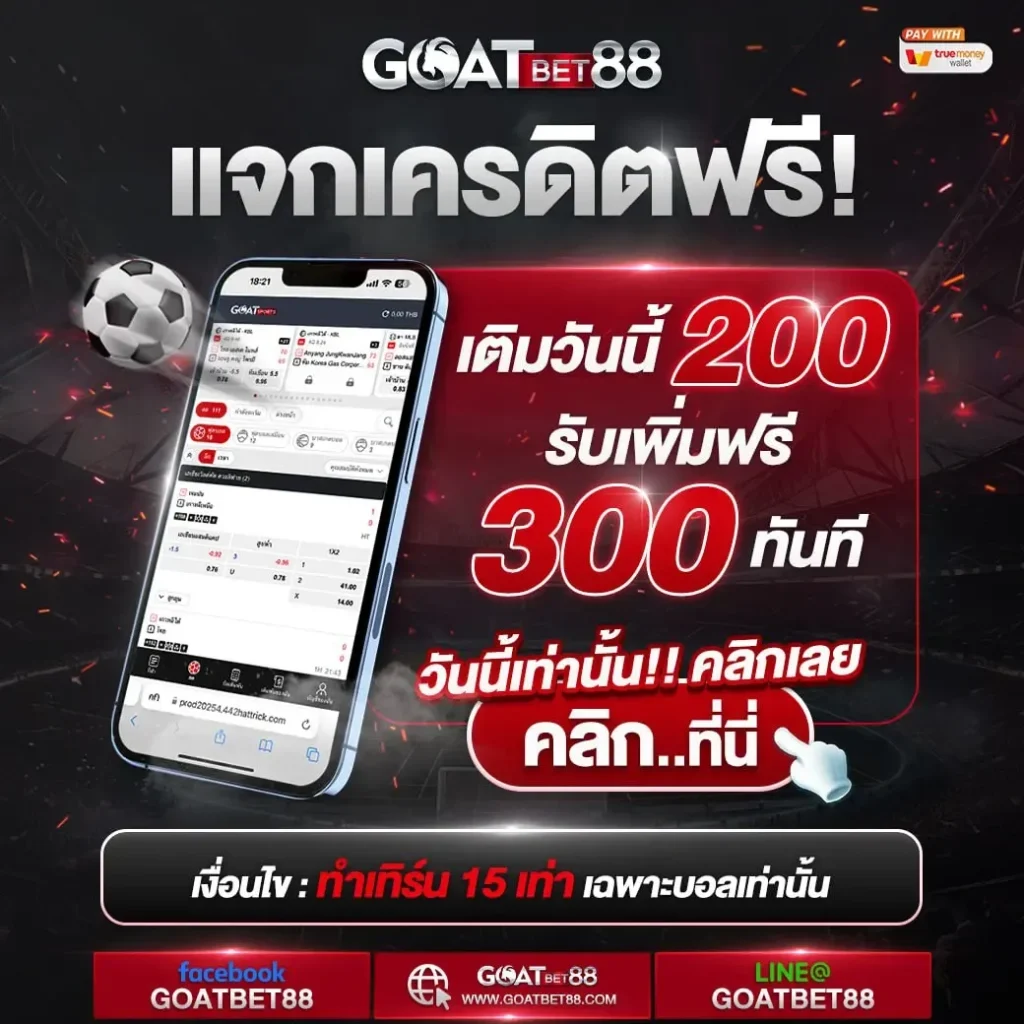 บอลthscore คาสิโนออนไลน์ครบวงจร เดิมพันง่าย ปลอดภัย 24 ชม.