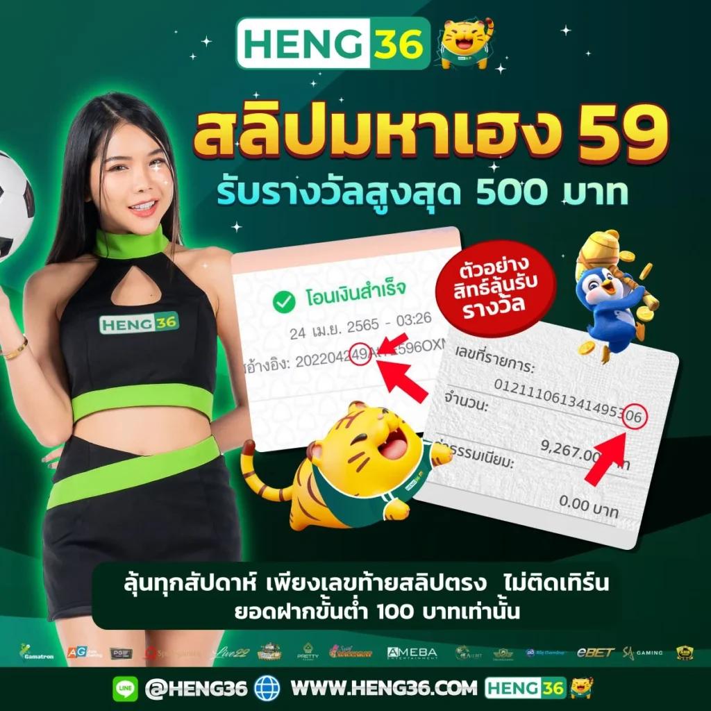 บอลคืนนี คาสิโนออนไลน์อันดับหนึ่งสำหรับนักเดิมพันไทย