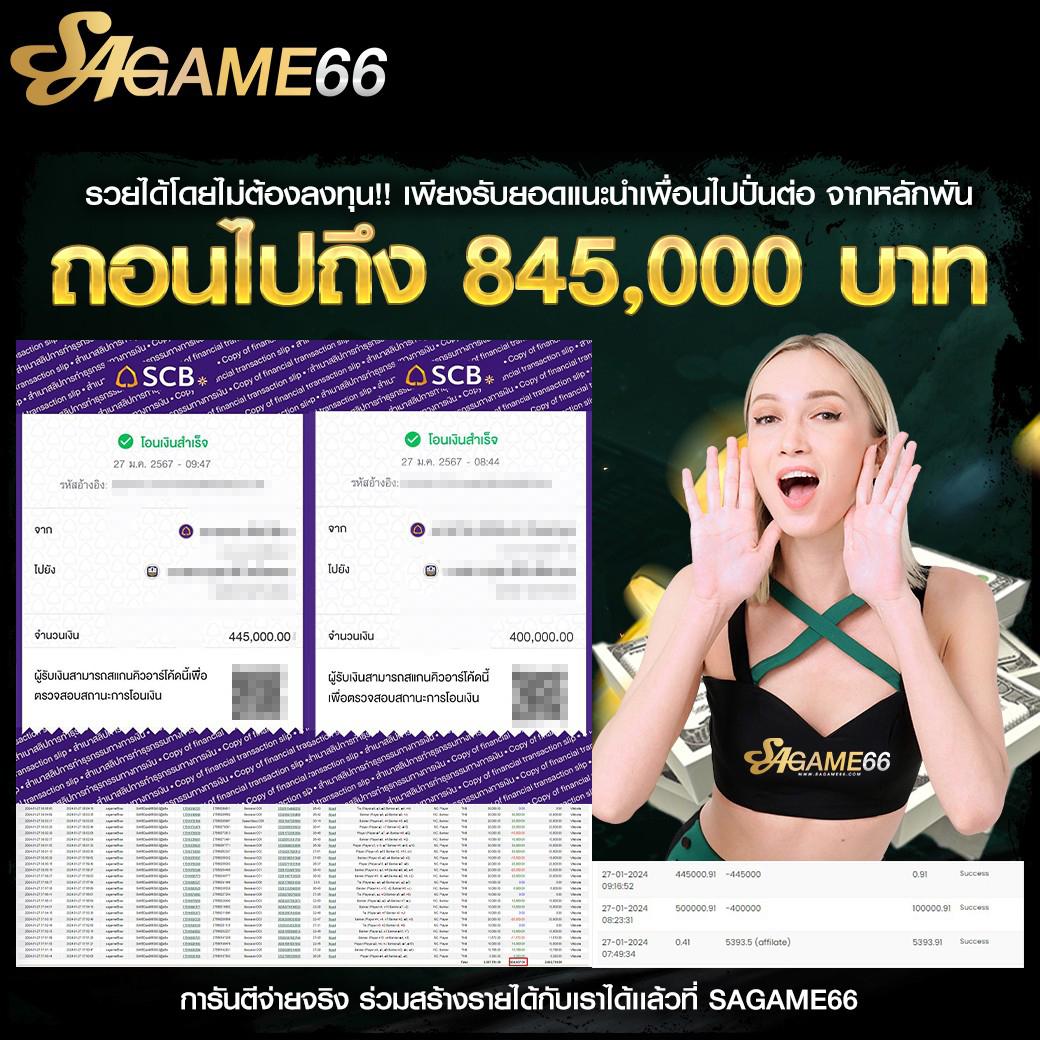บอลคืนนี้ทุกลีก: คาสิโนออนไลน์ที่รวมทุกเกมยอดนิยม