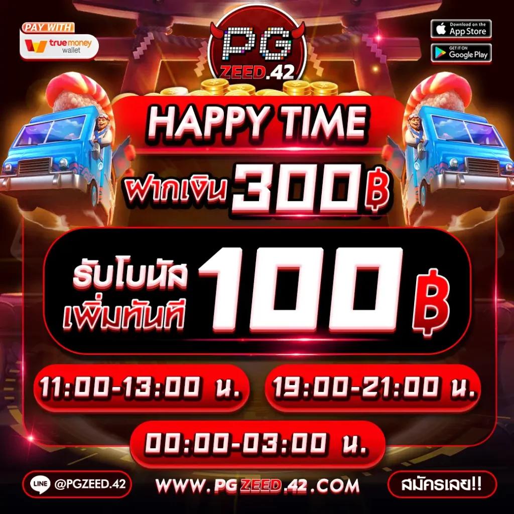 บอลซ่าดูบอลสด คาสิโนยอดนิยม เดิมพันง่าย แจ็คพอตสูง