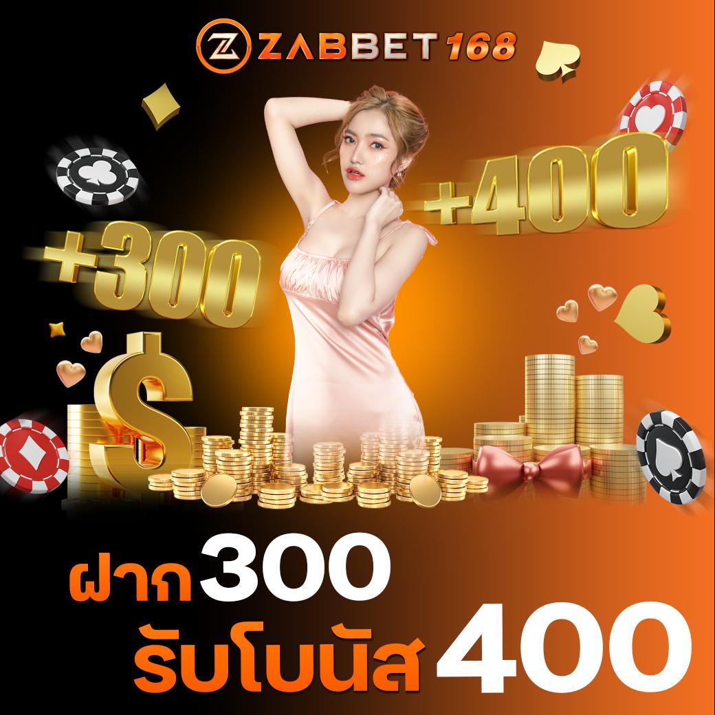บอลบ้านคาสิโนออนไลน์ | เดิมพันง่าย รวดเร็ว สะดวกสบาย