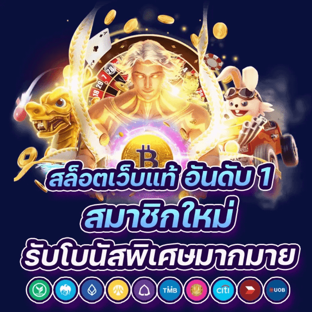 บอลพรุ่ง คาสิโนออนไลน์ระดับพรีเมียม เดิมพันทันสมัย