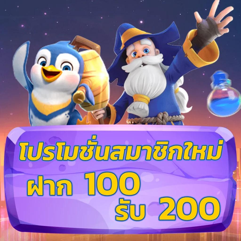 บอลพรุ้งนี้: คาสิโนออนไลน์มาตรฐาน สุดพิเศษสำหรับคุณ