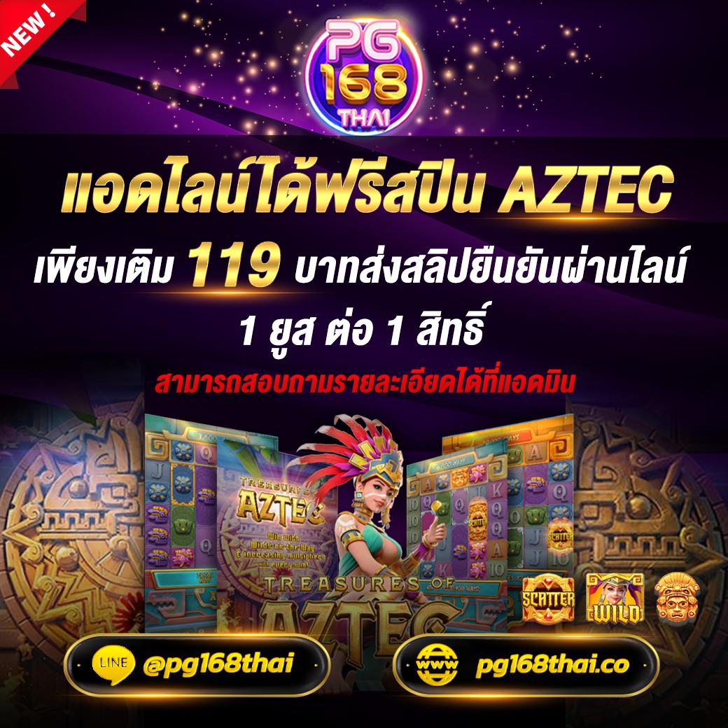 บอลภาษาไทย คาสิโนออนไลน์คุณภาพสูง รองรับทุกการเล่น