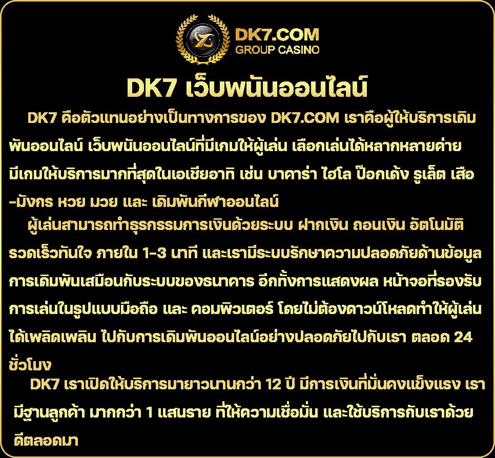 บอลย้อนหลังเมื่อคืนนี้ - คาสิโนเล่นง่าย ลุ้นรางวัลจริง