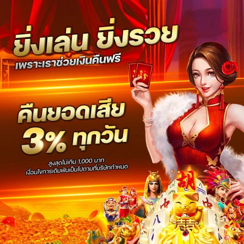 บอลราคา : คาสิโนออนไลน์อันดับหนึ่ง มาตรฐานสูงสุดในไทย