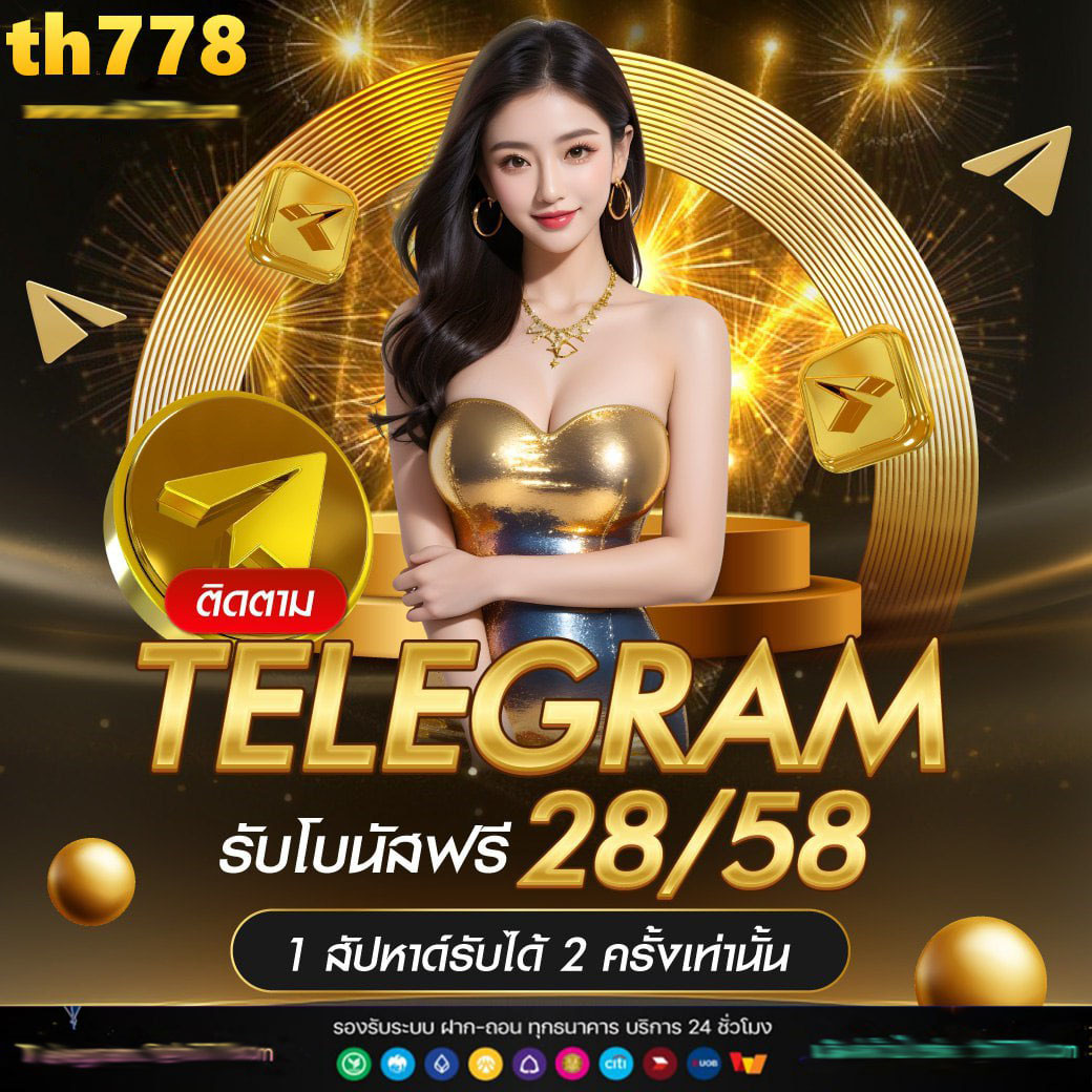 บอลวันนี้ สด 888 เดิมพันคาสิโนออนไลน์พร้อมประสบการณ์สุดพิเศษ