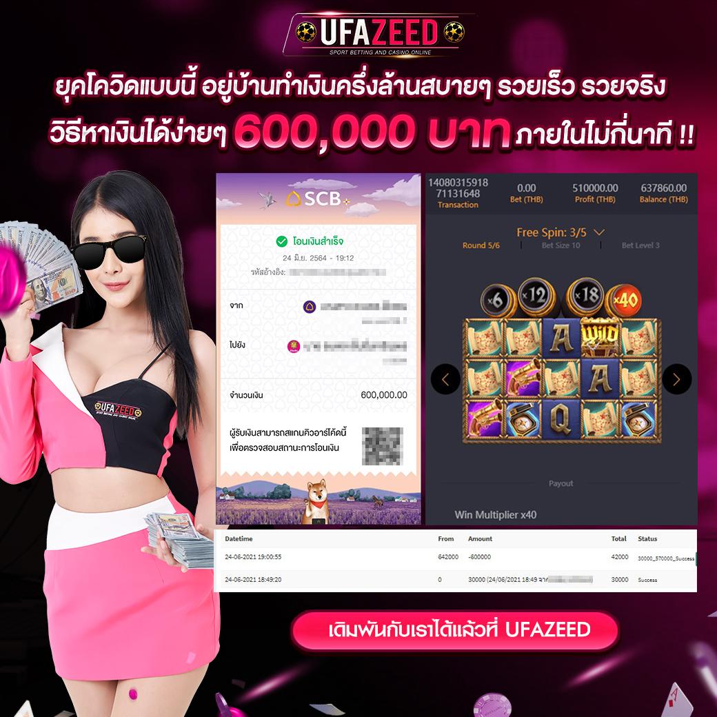 บอลวันนนี้: คาสิโนออนไลน์ครบวงจร เดิมพันง่าย รางวัลมากมาย