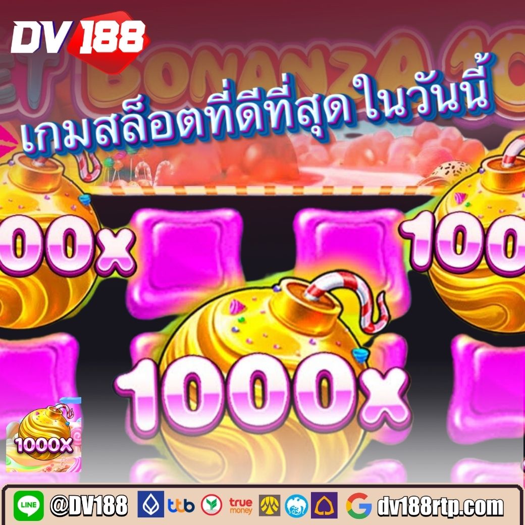 บอลวันนี้บอลวันนี้ - เล่นคาสิโนออนไลน์ที่ดีที่สุดในไทย