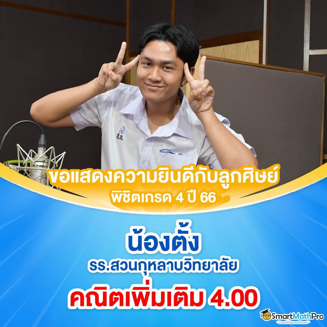 บอลวันนี้บ้านบอล: ประสบการณ์คาสิโนออนไลน์ที่ไม่เหมือนใคร