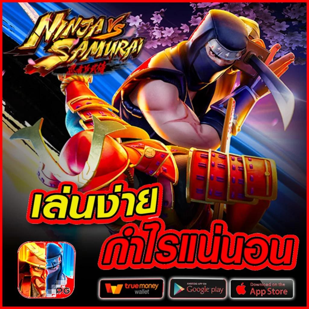 บอลวันนี้เ คาสิโนออนไลน์ที่ดีที่สุด เดิมพันง่าย จ่ายจริง