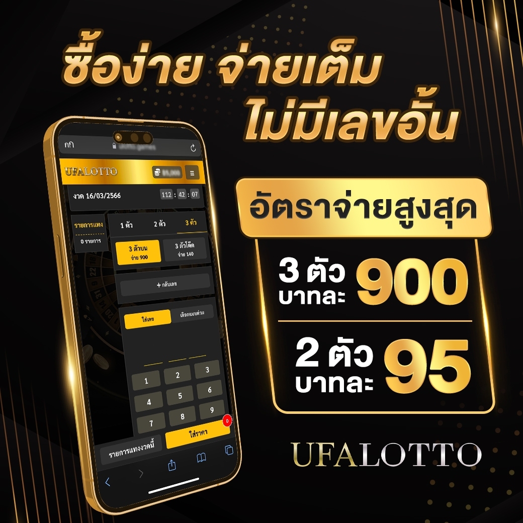 บอลววันนี้: คาสิโนสดและสล็อตครบวงจรในที่เดียว 