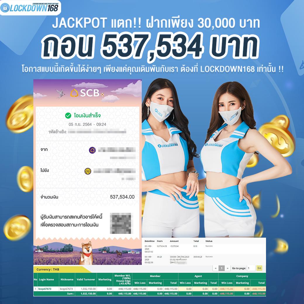บอลสด5 คาสิโนออนไลน์ที่ดีที่สุด สนุกกับเกมใหม่ล่าสุด