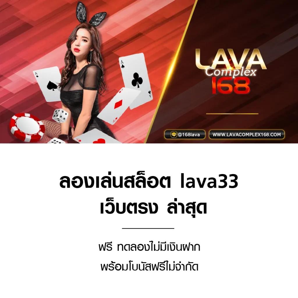 บอลสด88888 คาสิโนออนไลน์ที่ครบวงจร เดิมพันง่าย รางวัลสูง