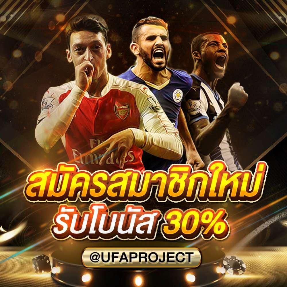 บอลสด8888 คาสิโนชั้นนำ มั่นคง ปลอดภัย มีเกมมากมาย