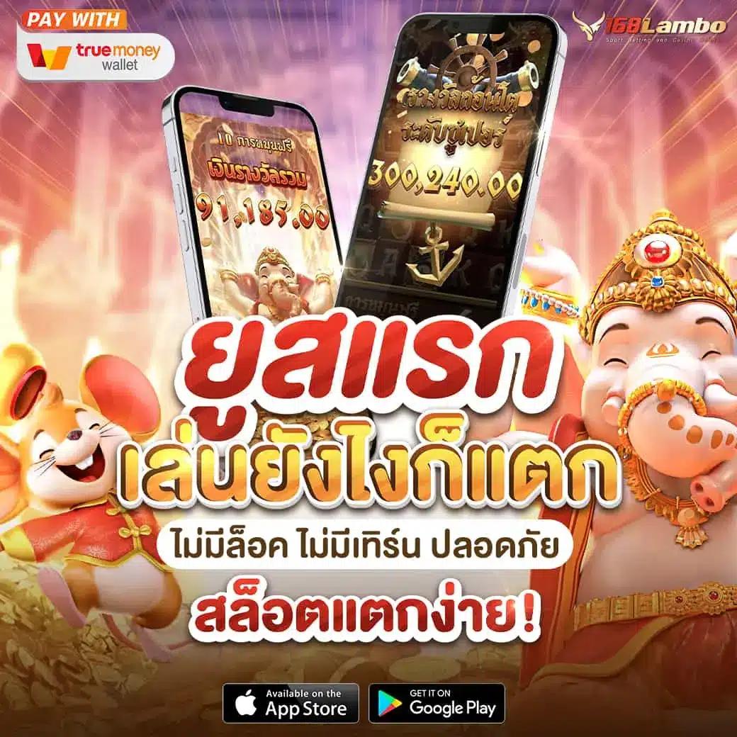 บอลสดth: สนุกกับคาสิโนออนไลน์ที่ทันสมัยและปลอดภัย