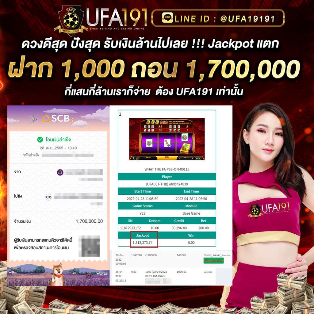 บอลสดบ้านผลบอล: คาสิโนสุดทันสมัย บริการตลอด 24 ชม.