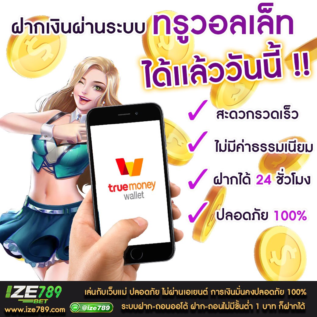 บอลสดวันนี้ สด - คาสิโนที่ไม่ควรพลาดในยุคดิจิทัล