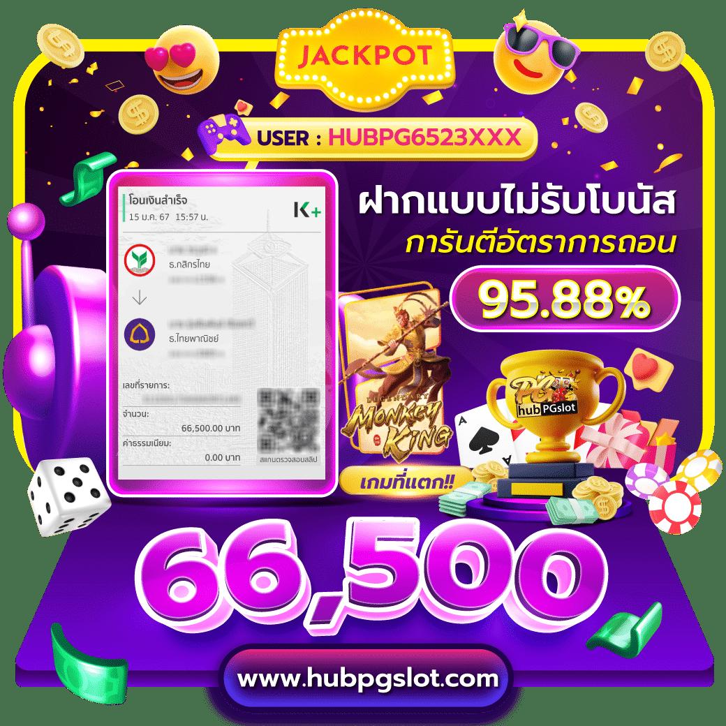 บอลอังกฤษคืนนี้: คาสิโนสด เกมสุดมัน เดิมพันปลอดภัย 24 ชม.