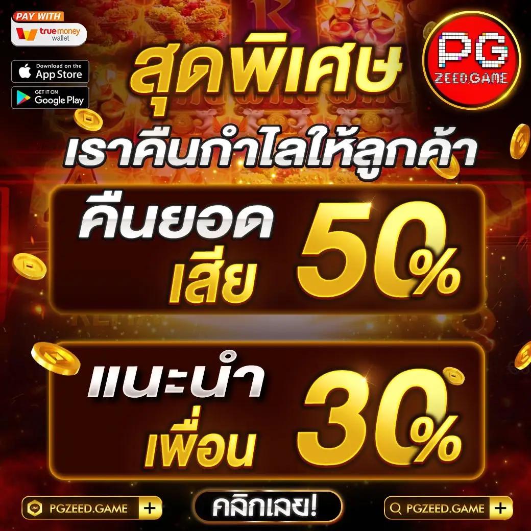 บาคาร่าออนไลน์: เล่นเกมคาสิโนที่ดีที่สุดในไทย 2025