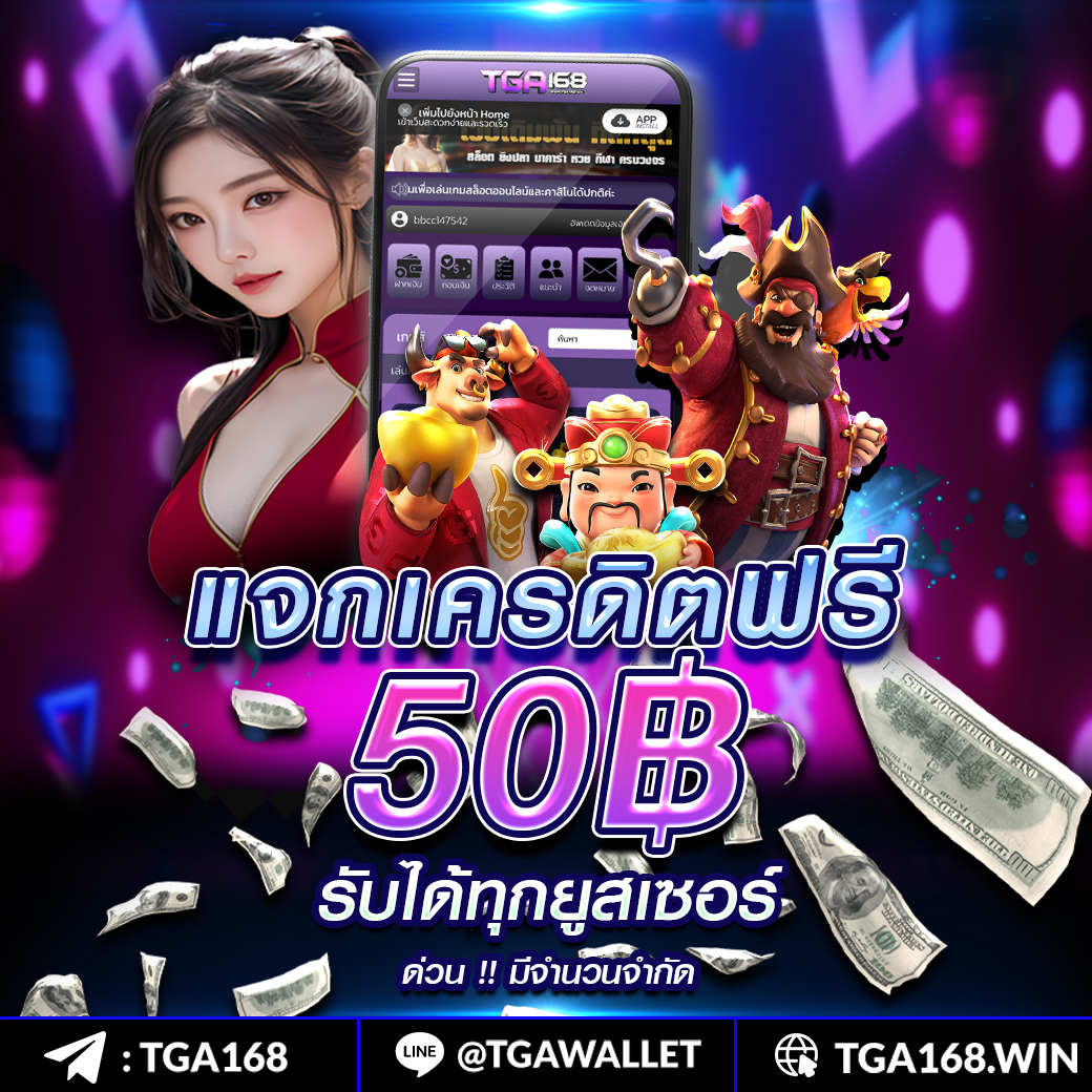 บ้าน ผล คาสิโนออนไลน์ครบวงจร เล่นง่าย ได้เงินจริง