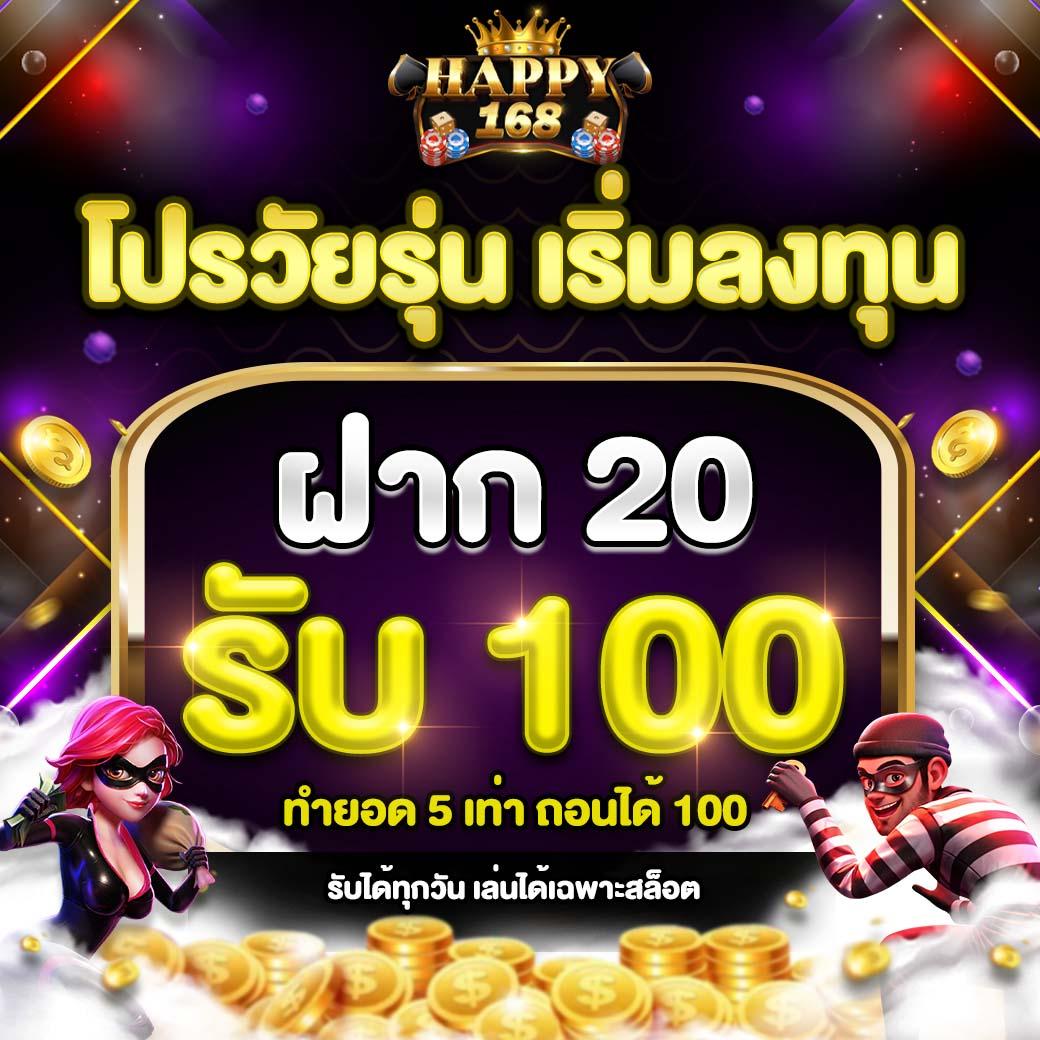 บ้าน ผล บอล คาสิโนสด เล่นง่าย ได้เงินจริง 2025