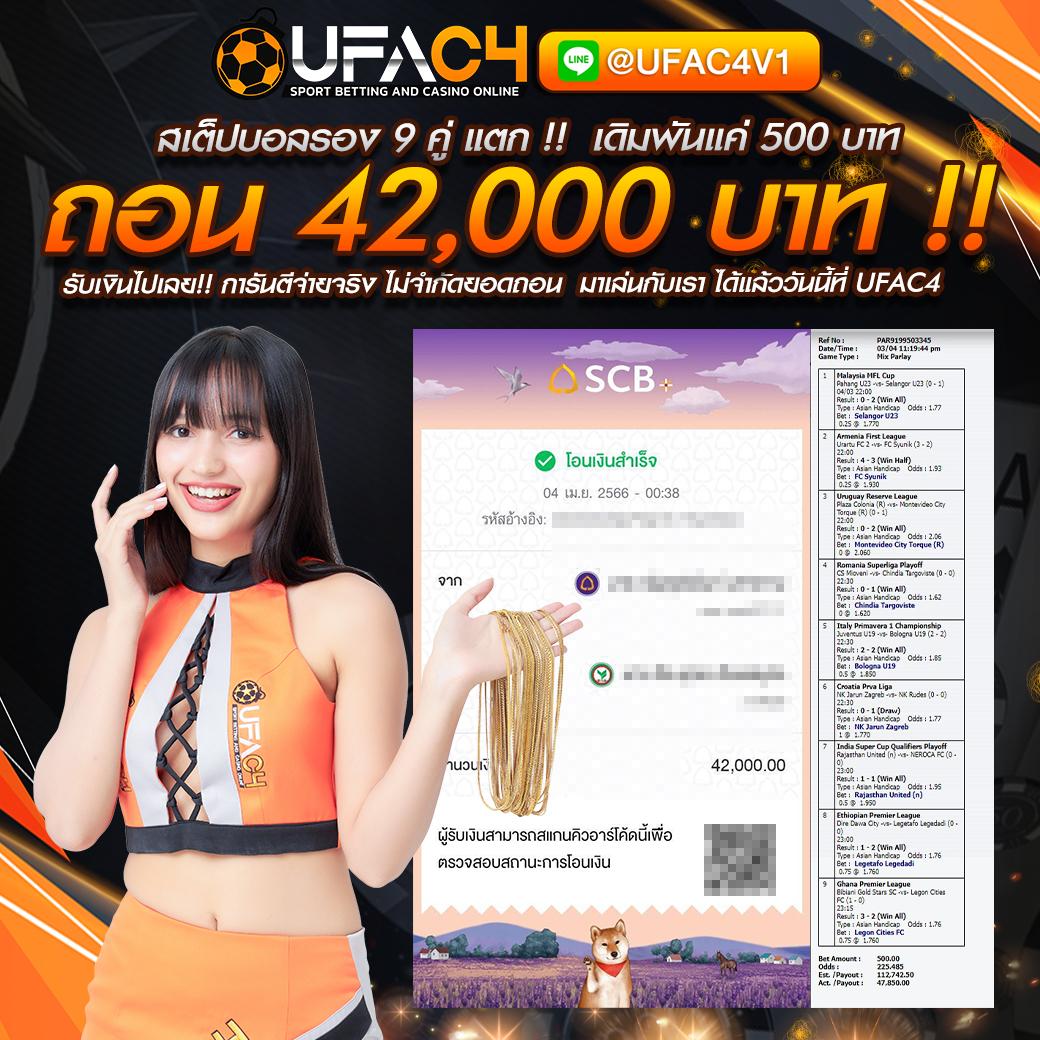 บ้าน ผล บอล ที่ เด็ด | คาสิโนออนไลน์ที่ดีที่สุดในไทย