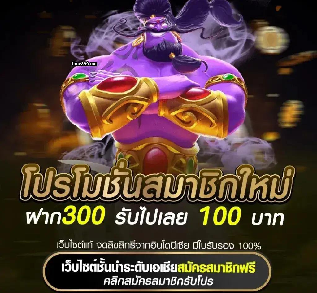 บ้าน ผลบอล: คาสิโนออนไลน์ครบวงจร สนุกง่าย ได้เงินชัวร์