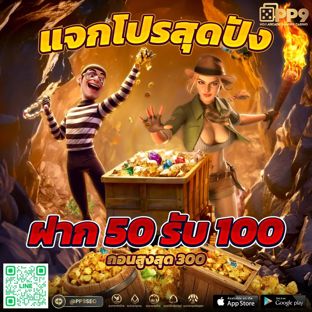 บ้าน ผลล คาสิโนออนไลน์ชั้นนำ เดิมพันง่าย ฝาก-ถอนรวดเร็ว