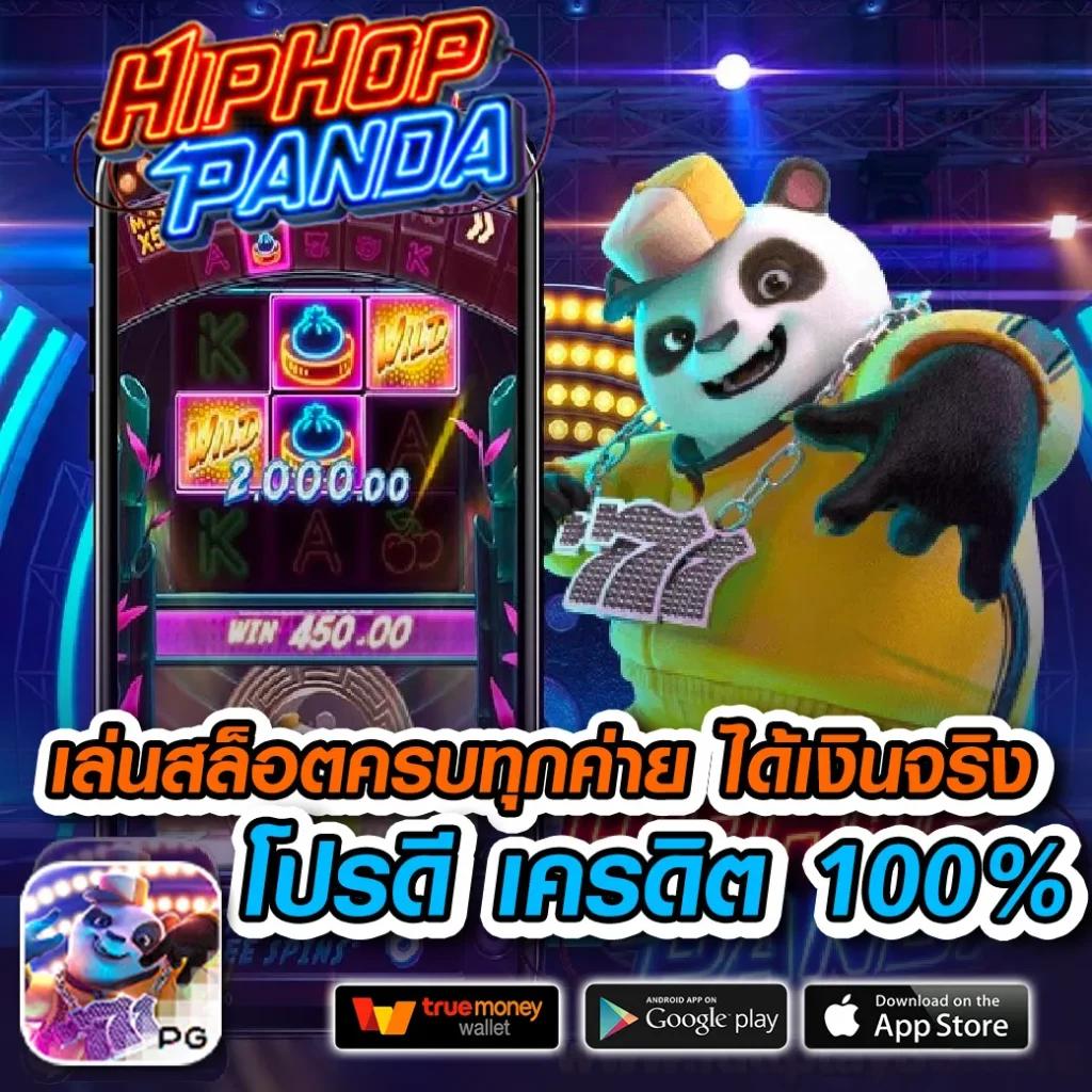 บ้านบอล7m คาสิโนออนไลน์ชั้นนำ เกมสนุก ระบบมั่นคง