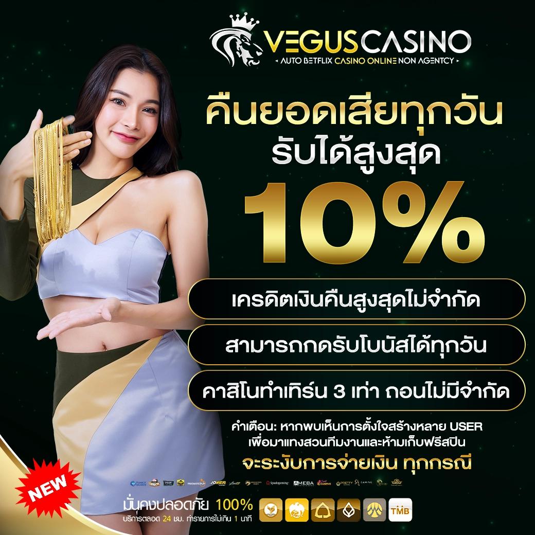 บ้านบอล888 คาสิโนชั้นนำ ผลบอลสด888 เดิมพันง่าย 24 ชม.