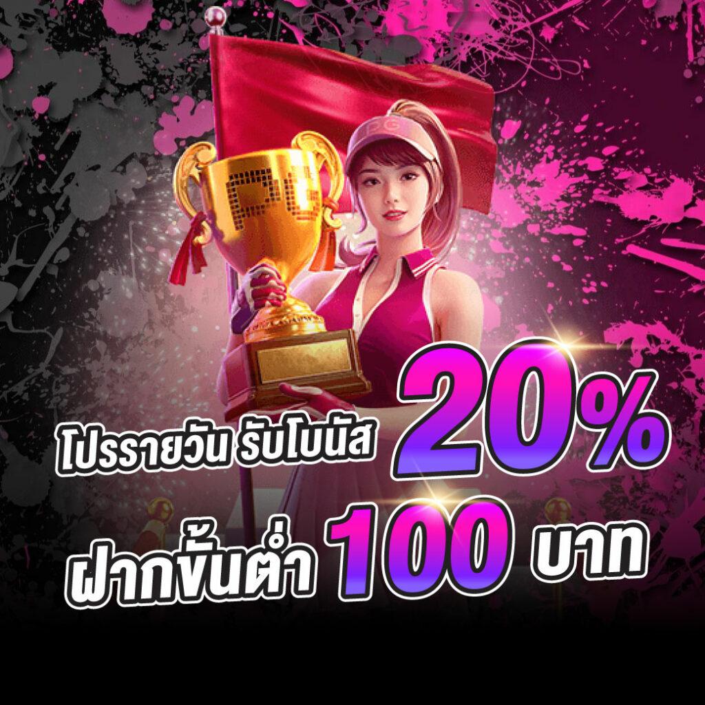 บ้านบอล888 คาสิโนสด ฝาก-ถอนรวดเร็ว ไม่ต้องฝากก่อน