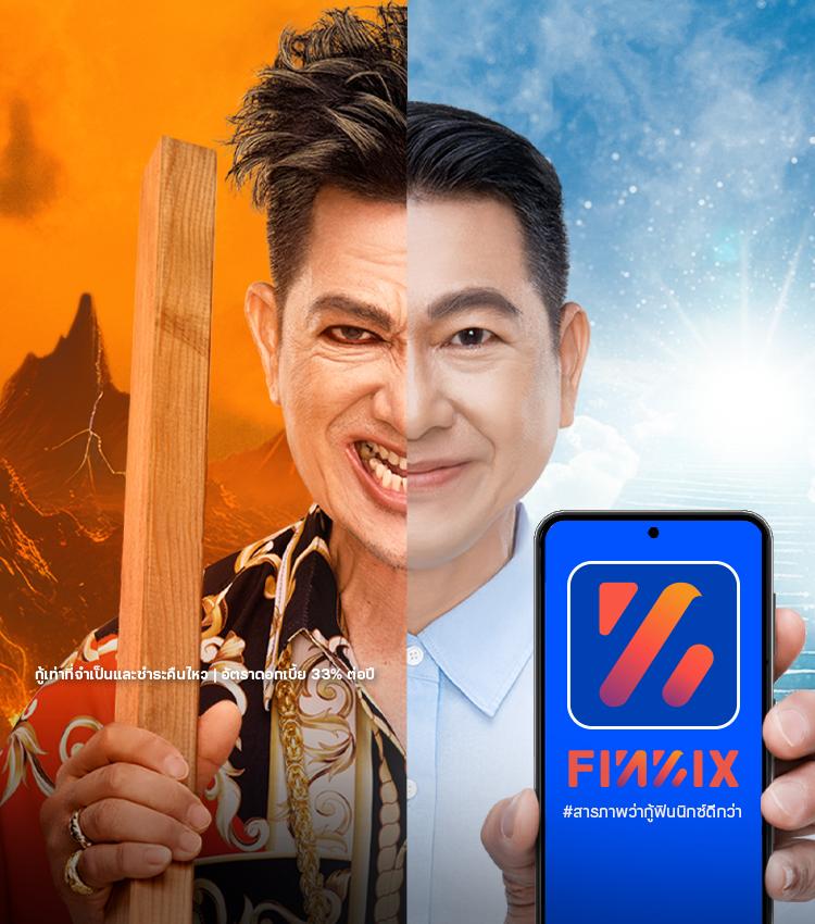 บ้านบอล888 ผลบอลสด: แหล่งรวมความสนุกเดิมพันออนไลน์