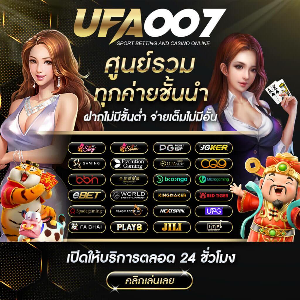 บ้านบอล88 คาสิโนออนไลน์ที่ดีที่สุดในประเทศไทย 2025