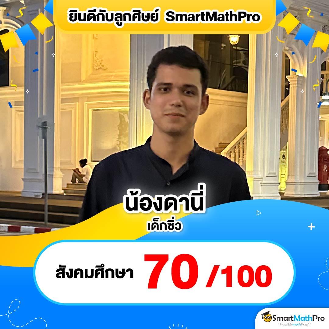 บ้านบอล 888 คาสิโนออนไลน์ครบวงจร มีเกมน่าเล่นและโปรโมชันดีๆ