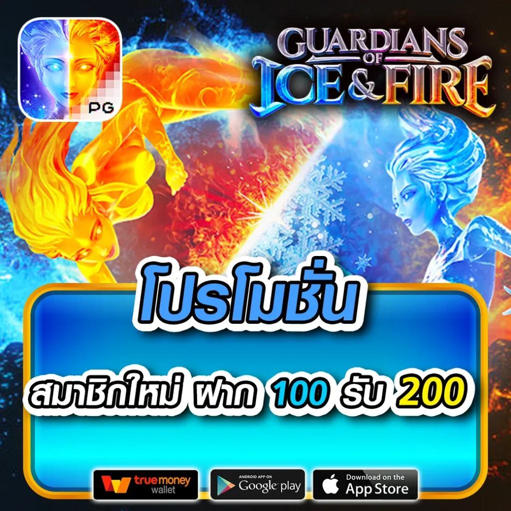 บ้านบอล พรุ่งนี้ - คาสิโนออนไลน์ชั้นนำที่ไม่ควรพลาด