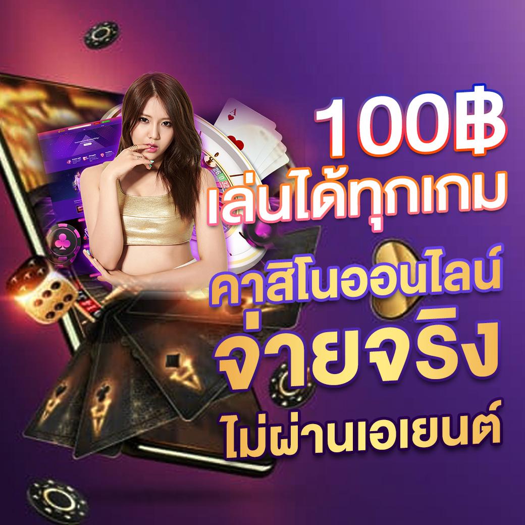 บ้านบอลตารางบอลวันนี้ | คาสิโนออนไลน์ที่ดีที่สุดในไทย