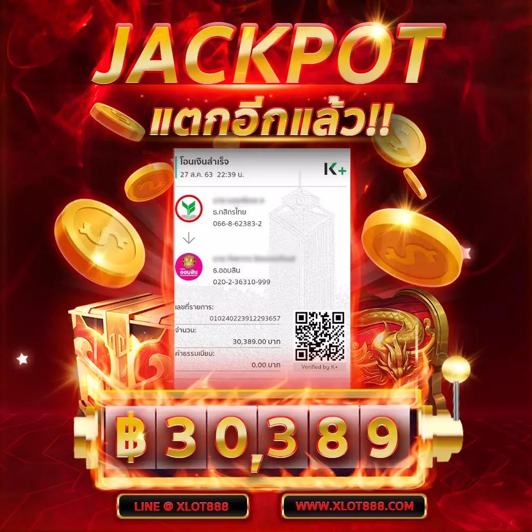 บ้านบอลบ้านบอล: คาสิโนสด สุดมัน เดิมพันง่าย ถอนได้จริง