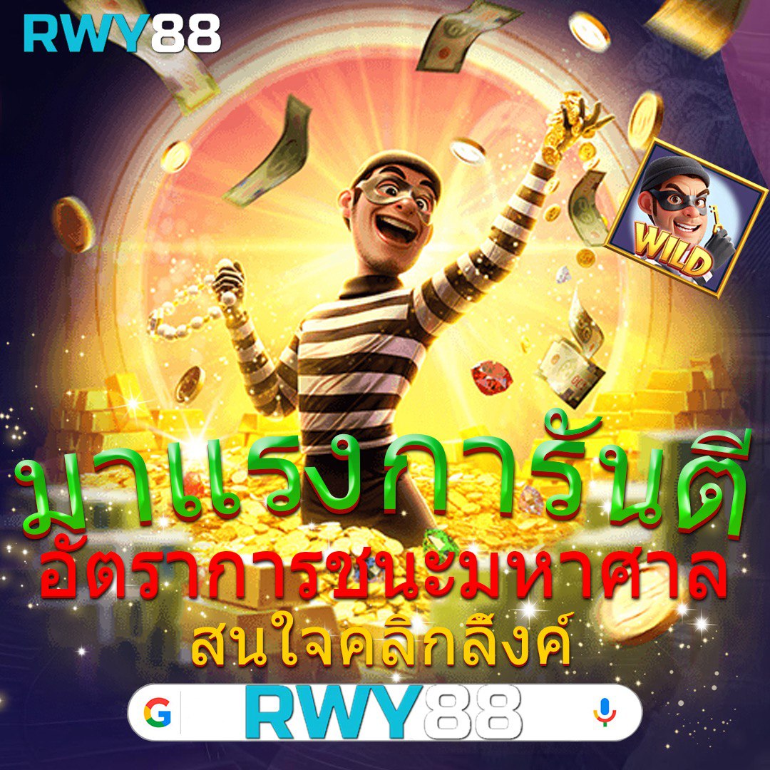 บ้านบอลผล คาสิโนออนไลน์ชั้นนำ เดิมพันมั่นใจ จ่ายจริง
