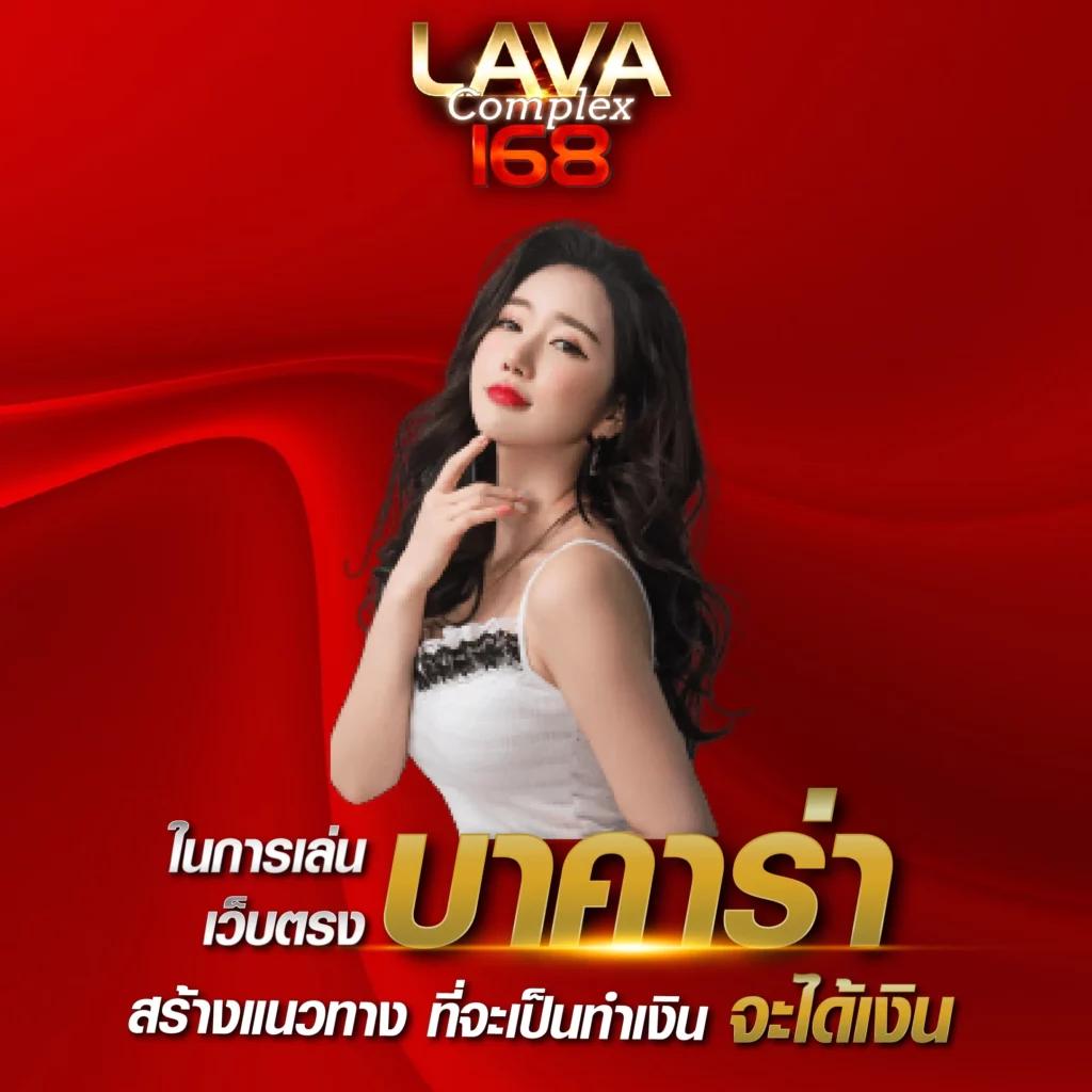 บ้านบอลภาษาไทย - คาสิโนสดเดิมพันออนไลน์ยอดนิยม 2025
