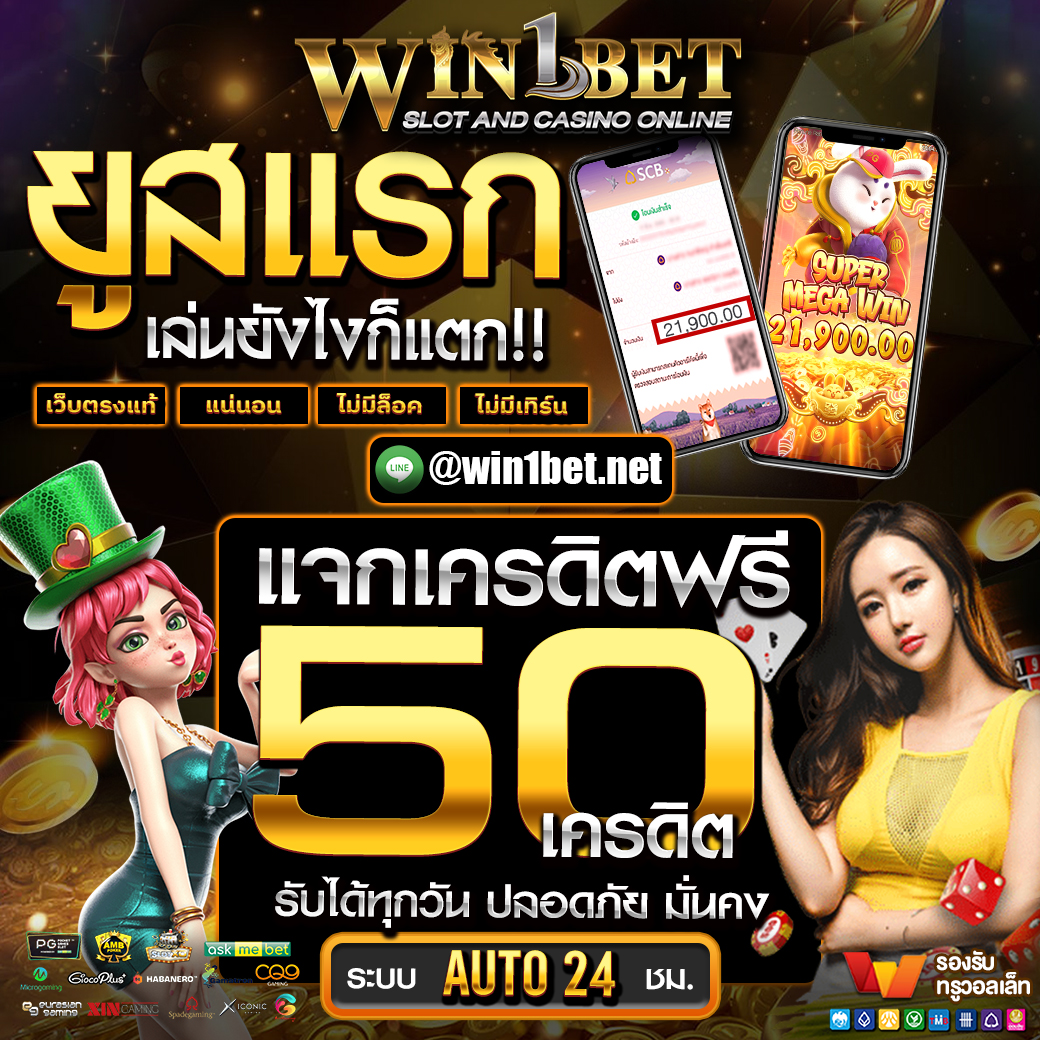 บ้านบอลล่าสุด - คาสิโนออนไลน์ที่ให้บริการรวดเร็วทันใจ
