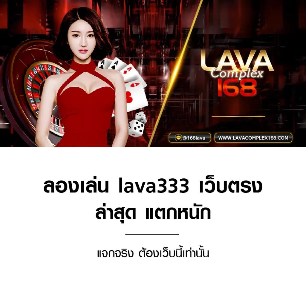 บ้านบอลวันนี้ - คาสิโนสด บริการครบครัน ตลอด 24 ชม.